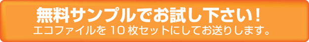 サンプルはこちら