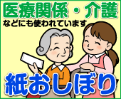 �椪���ܤ�ϲ��ʤɤˤ�