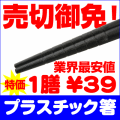 �ò�SPS�ץ饹���å�����Ȥ