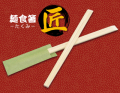 �ͤ򿩤٤�٤˽��褿���Ȥ��ϻ��Ȥ�ؾ���