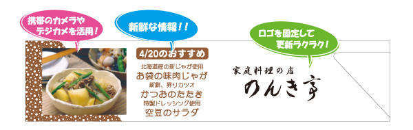 プリンター用箸袋説明
