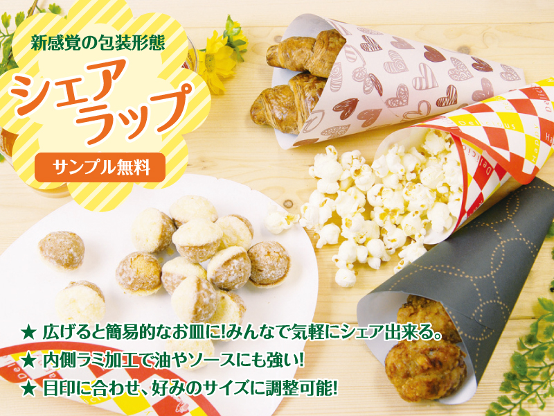シェアラップトップイメージ画像