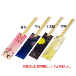 日本絵巻