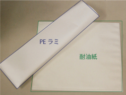 耐油パットレー